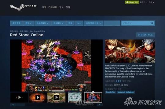 《红宝石》登陆steam平台