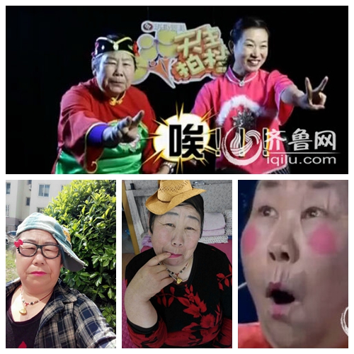 “表情奶奶”在《天生拍档》上的扮相,和生活中的搞怪照片。