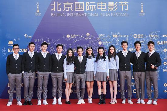 《栀子花开》剧组亮相北京国际电影节红毯