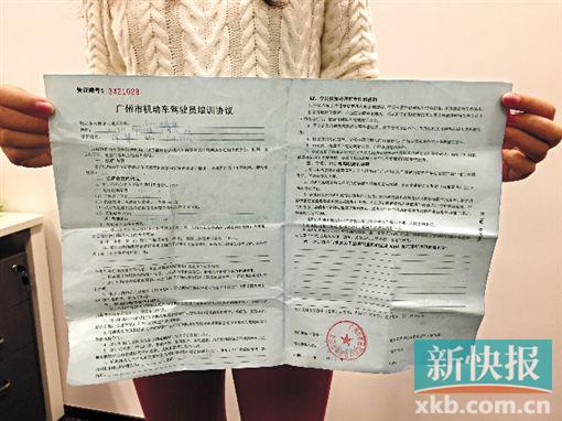 ■当事人拿着所签的合同向记者投诉。