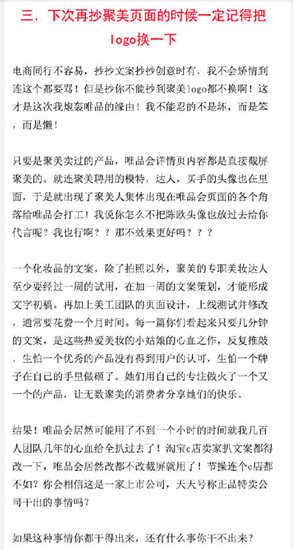 刘惠璞声明截图