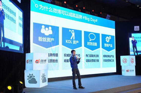 微博發(fā)布全新廣告產(chǎn)品 完善商業(yè)化布局