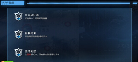 聚爆凛冬绝域徽章要求