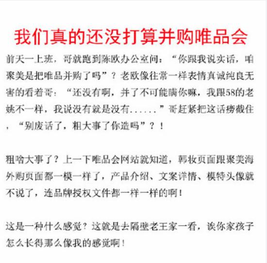 刘惠璞声明截图