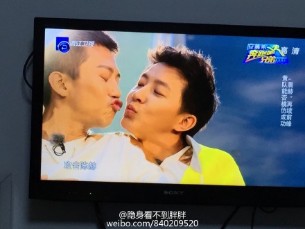 邓超韩庚大胆Kiss