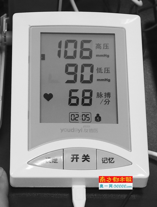 记者在网络医院体验看病,使用了体温计和血压计等设备。医生与病人通过视频问诊。 南都记者 邹卫 摄