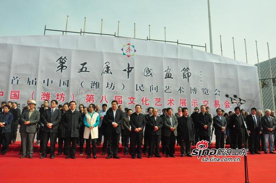 劉大為致辭 孫守剛宣布開幕 杜昌文崔建平胡崗王獻玲出席
