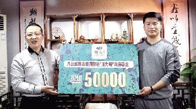 “压力哥”获得房产商5万元购房基金。