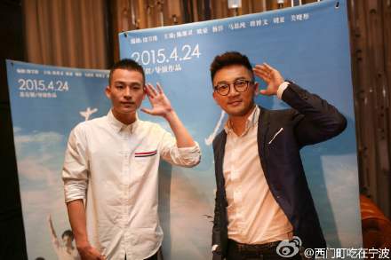 导演苏有朋携主演欧豪来甬宣传电影《左耳》