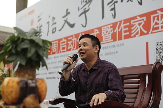 华语文学传媒大奖启动仪式在陈村紫阳学校举行