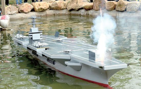 航空母艦航模