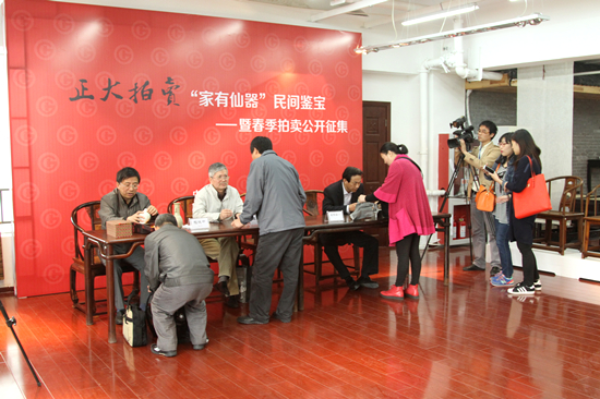 南京正大拍賣公益鑒寶鼎沸謝幕