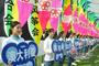 潍坊国际风筝会。 图片来源：新浪山东