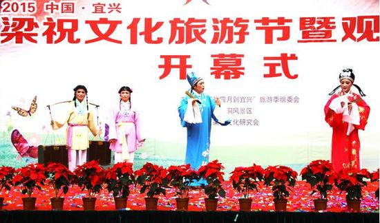 开幕式上演出《梁祝》(杨壮波/摄影)