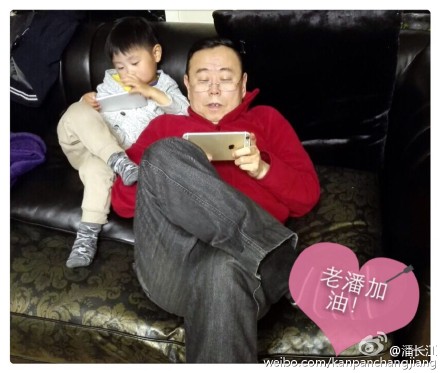潘长江和外孙玩游戏机