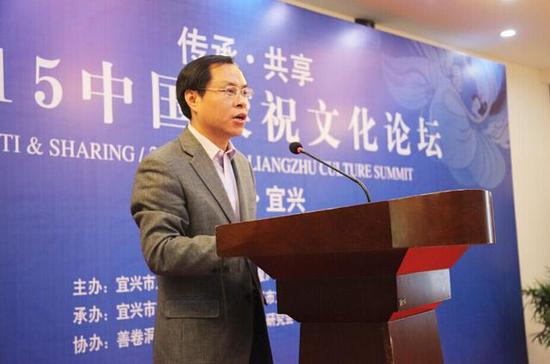 宜兴市副市长尹志华在2015中国梁祝文化论坛上致辞(杨壮波/摄影)