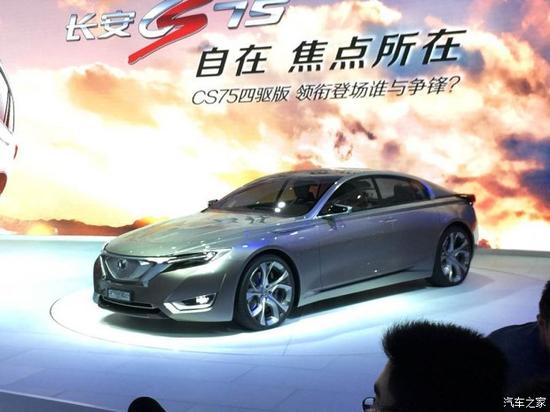2015上海车展概念车盘点
