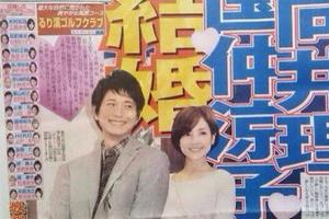 向井理要当爸！国仲凉子被曝已怀孕5个月