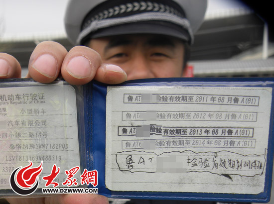 本应盖年检章的位置居然用手画了一个年检章,字迹非常潦草(交警供图)。