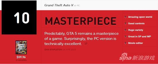GTA5 IGN评分