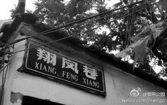 图片来源:@爱购公园