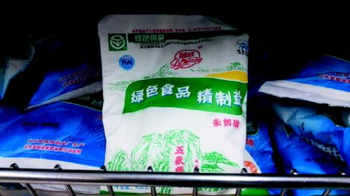 不少济南市民现在选择食用未加碘盐,目前济南的未加碘盐供应正常。齐鲁晚报记者刘雅菲摄