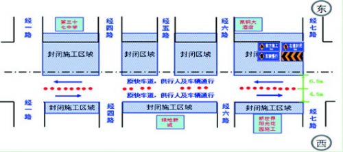 纬十二路经一路至经七路（4月24日至7月15日）交通组织图济南市市政公用局供图