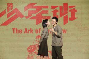董子健《少年班》被索吻 新作入围戛纳