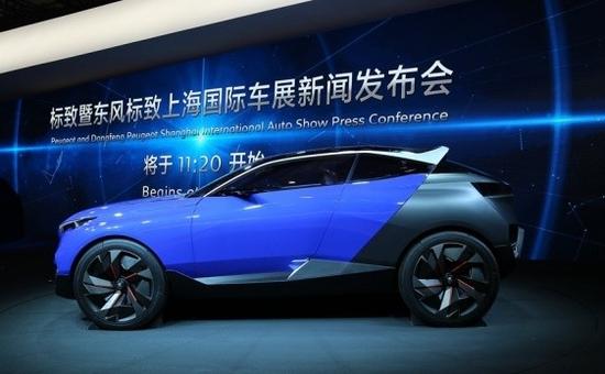 2015上海车展概念车盘点