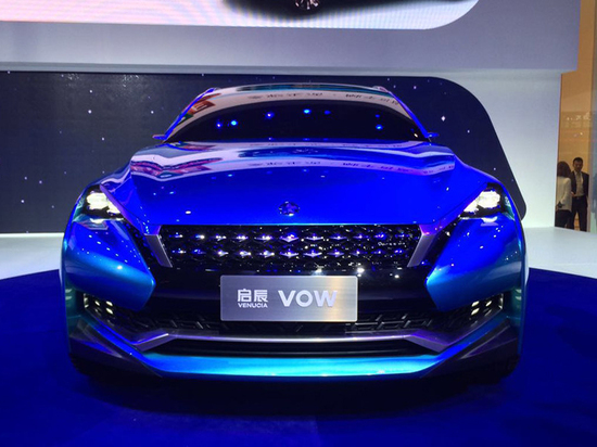 2015上海车展概念车盘点