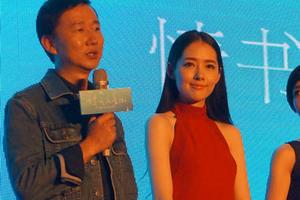 《对风说爱你》定档 郭碧婷突破演激情戏