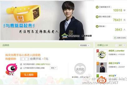 独家幕后揭秘:为鹿晗庆生,粉丝有多拼?|鹿晗|鹿