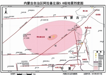 阿拉善左旗GDP2020_内蒙古阿拉善盟左旗5.8级地震震区信息