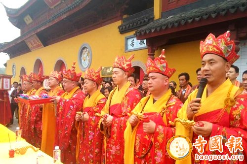 上海报国寺乙未年众姓水陆空吉祥法会圆满送圣