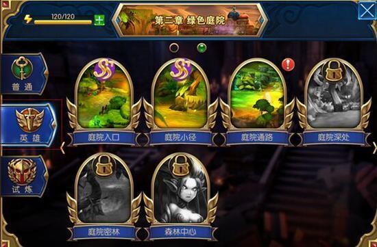 《无双剑姬》之英雄关卡