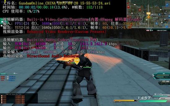 机动战士敢达OL吉翁加州图偷家详解 特虎赶路