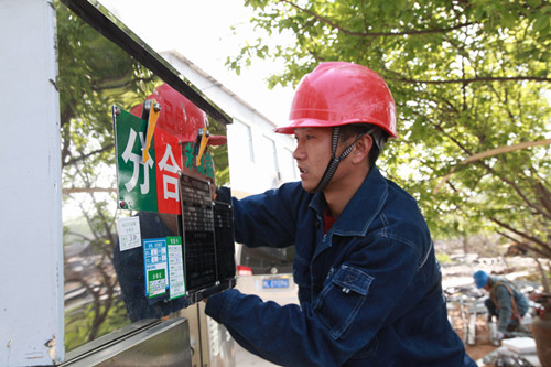 調試智能化開關