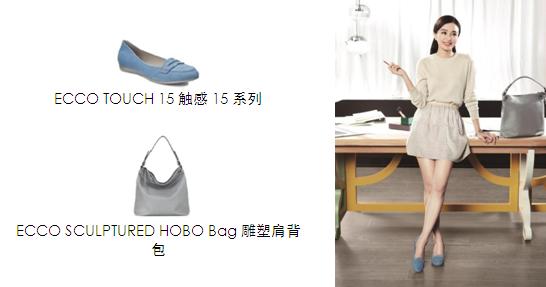ecco touch 15 2015