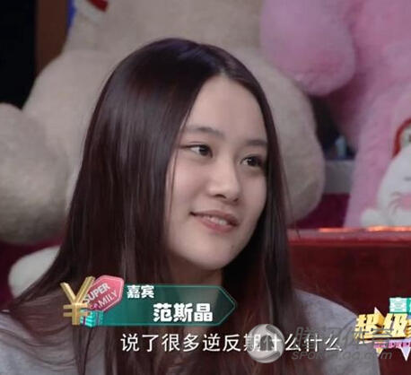 范志毅自曝大新女友18岁靠人格魅力俘获80后