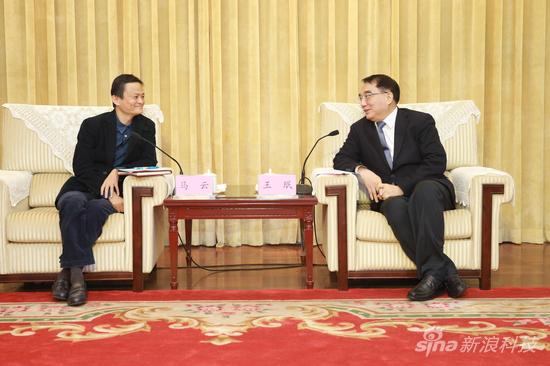 辽宁省委书记会见马云 探讨用互联网振兴东北