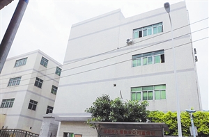 港人在深开起手袋厂 三姐弟状告亲叔叔侵占房产