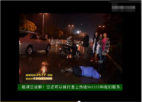 湖北一无名少女雨夜丧命街头 事发现场血迹斑斑