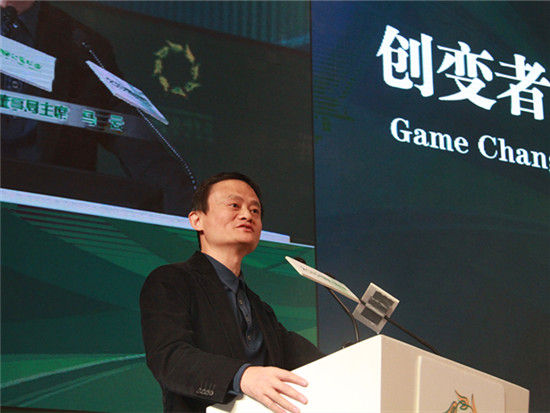 “2015中国绿公司年会”于4月20日在沈阳举行。阿里巴巴集团董事局主席马云出席并演讲
