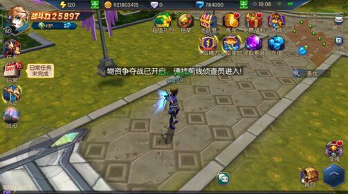《无双剑姬》之新系统之物资争夺战