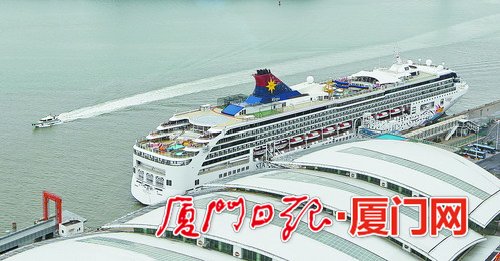 　昨日，“处女星”号邮轮从厦门国际邮轮中心码头出发赴日本。（本报记者 王协云 摄）