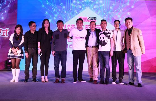 首创D2D商业模式 美丽点击平台上线发布会|D