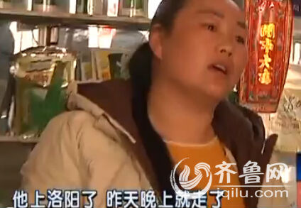 種子總代理的妻子表示，老公不在家。