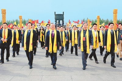 乙未年黄帝故里拜祖大典隆重举行