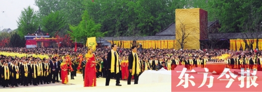 8000传人黄帝故里拜轩辕