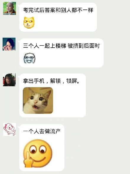 大胸妹子的烦恼-宅女每日囧吐槽_雷人囧图_新浪游戏_新浪网